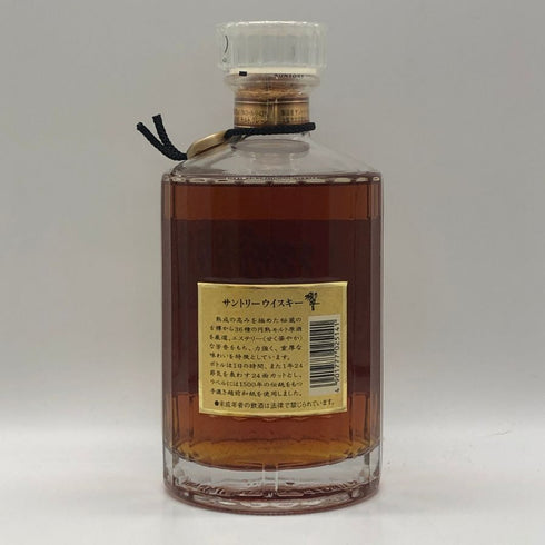 東京都限定◆サントリー 響 裏ゴールドラベル クリアキャップ 700ml 43% SUNTORY HIBIKI 【E1】