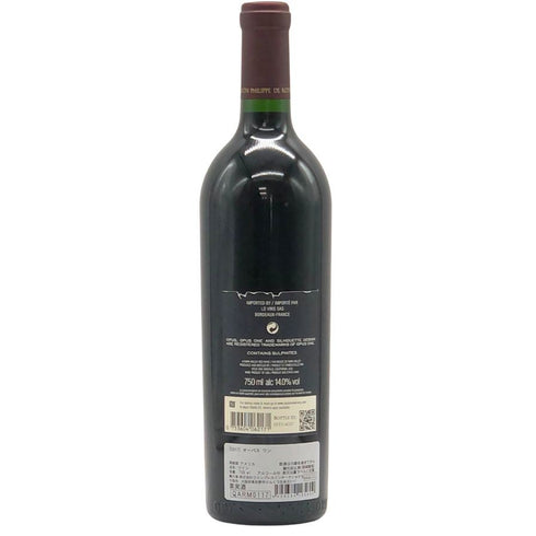 オーパスワン 2017 750ml 14% OPUS ONE カリフォルニアワイン【C3】