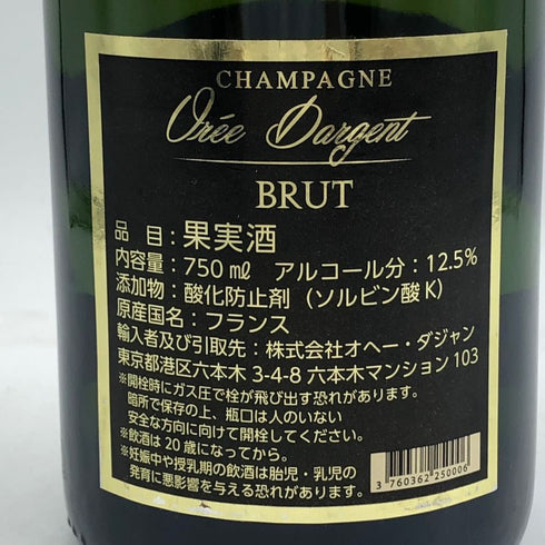 オヘーダジャン ブリュット 750ml 12.5% Oree Dargent Brut シャンパン【E4】