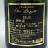 オヘーダジャン ブリュット 750ml 12.5% Oree Dargent Brut シャンパン【E4】