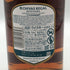 シーバスリーガル ミズナラ 12年 スペシャル エディション 700ml CHIVAS REGAL SPECIAL EDITION スコッチウイスキー【Q1】