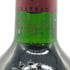 シャトー ラフィット ロートシルト 1997 13% 750ml CHATEAU LAFITE ROTHSCHILD ボルドーワイン【AFA15】