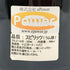 コンパニーデザンド トリニダード 23年 カロニ 700ml 53.1% Compagnie des Indes ラム酒【L】