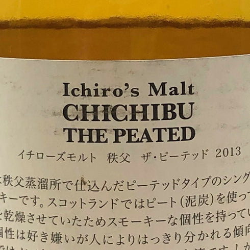 東京都限定◆イチローズモルト 秩父 シングルモルト ザ ピーテッド 2010-2013 700ml 53.5% ICHIRO'S MALT CHICHIBU The Single Malt THE Peated 【P2】