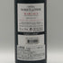 シャトー マルキ ド テルム マルゴー 2017 750ml 12.5% CHATEAU MARQUIS DE TERME MARGAUX ボルドーワイン【J4】