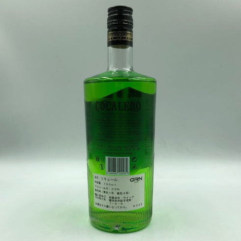 コカレロ クラシコ 700ml 29% COCALERO CLASICO リキュール【E2】