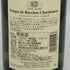 ルイ ジャド ブルゴーニュ シャルドネ ソンジュ ド バッカス 2016 750ml 12.5% LOUIS JADOT 白ワイン【P0】