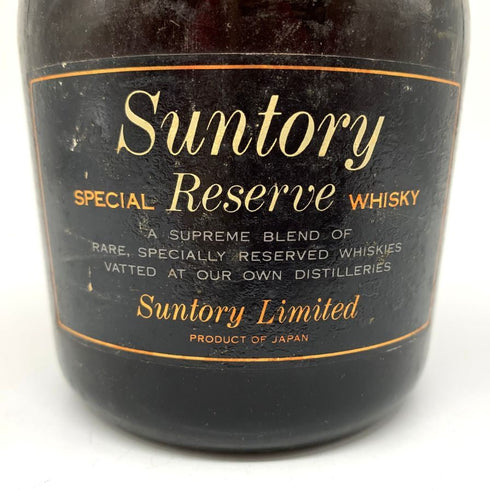 東京都限定◆サントリー スペシャル リザーブ 700ml 40% SUNTORY SPECIAL RESERVE 【O1】