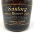 東京都限定◆サントリー スペシャル リザーブ 700ml 40% SUNTORY SPECIAL RESERVE 【O1】