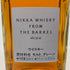 東京都限定◆ニッカ フロム ザ バレル 500ml 51.4% NIKKA FROM THE BARREL 【F4】