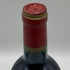 シャトー カロン セギュール 2000 750ml 13% Chateau Calon Segur ボルドーワイン【G1】