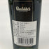 グレンフィディック 12年 シングルモルト スペシャル リザーブ 200ml 40% Glenfiddich SINGLE MALT SPECIAL RESERVE スコッチウイスキー【P2】
