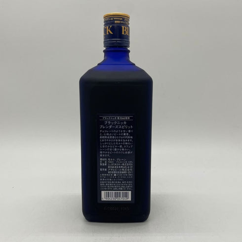東京都限定◆ブラック ニッカ ブレンダーズ スピリット 60周年記念 700ml 43% BLACK NIKKA BLENDER'S SPIRIT 【N1】