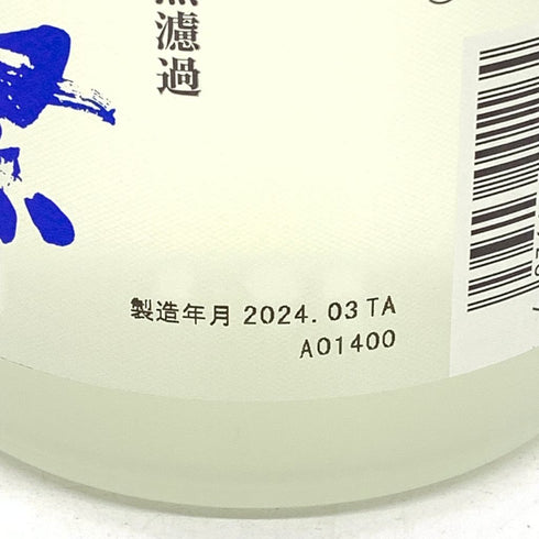 獺祭 純米大吟醸 磨き三割九分 槽場汲み 無濾過 生 720ml 16% 2024年3月製造 【SKU】