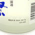 獺祭 純米大吟醸 磨き三割九分 槽場汲み 無濾過 生 720ml 16% 2024年3月製造 【SKU】