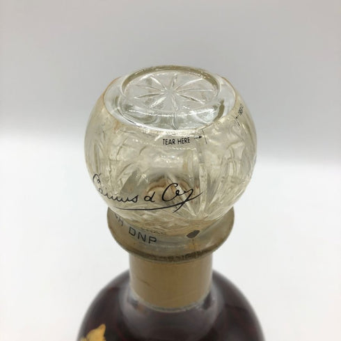カミュ ナポレオン クリスタル デキャンタ 700ml 40% CAMUS コニャック【L0】