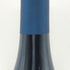 オー ボン クリマ ピノ ノワール ラーム ド グラップ 2016 750ml 13.5% Au Bon Climat Larmes de Grappe Pinot Noir カリフォルニアワイン【C3】