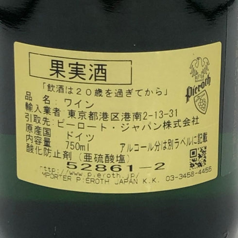 トリッテンハイマー アポテーケ リースリング アウスレーゼ 2010 モーゼル 750ml 9% Trittenheimer Apotheke Riesling AUSLESE 白ワイン【C2】