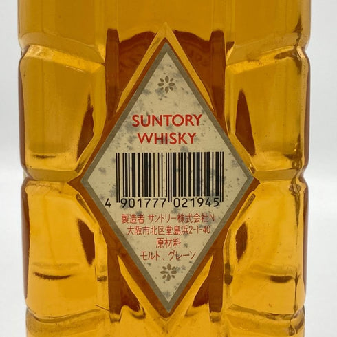 東京都限定◆サントリー ウイスキー 白角 響マーク 700ml 40% SUNTORY WHISKEY 【N】