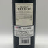 シャトー タルボ 2021 750ml 13% CHATEAU TALBOT ボルドーワイン【S0】