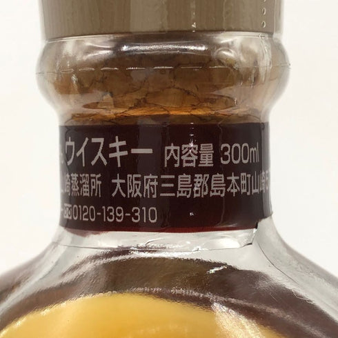 東京都限定◆サントリー 山崎蒸留所 シングルモルト 300ml 40% SUNTORY SINGLE MALT 【E1】
