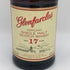 グレンファークラス 17年 700ml GLENFARCLAS スコッチウイスキー【V4】