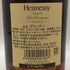 ヘネシー VSOP ファインシャンパーニュ スリムボトル クリアボトル 700ml 40% Hennessy VSOP コニャック【N4】