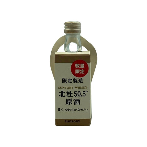 東京都限定◆サントリー 北杜 50.5° 原酒 数量限定 50ml 55% SUNTORY 【M2】