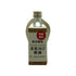 東京都限定◆サントリー 北杜 50.5° 原酒 数量限定 50ml 55% SUNTORY 【M2】