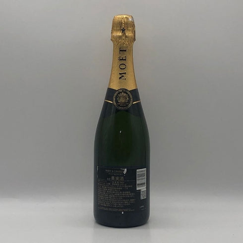 モエ エ シャンドン アンペリアル 白 750ml 12% Moet&Chandon IMPERIAL シャンパン【T1】