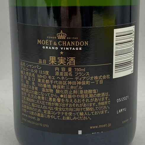 モエ エ シャンドン 白 ヴィンテージ 2013 750ml Moet & Chandon 【F4】