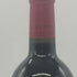 シャトー レヴァンジル 2011 750ml 13.5% CHATEAU L'EVANGILE ボルドーワイン【H1】