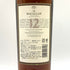 マッカラン 12年 ハイランド シェリーオーク 旧ボトル 700ml 40% MACALLAN HIGHLAND SHERRY OAK 【T4】