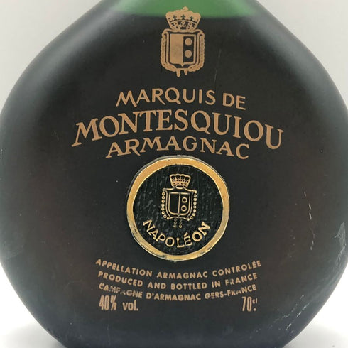 マルキ ド モンテスキュー XO アルマニャック 700ml 40% MARQUIS DE MONTESQUIOU ARMAGNAC ブランデー【N2】