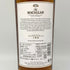ザ マッカラン 12年 シェリーオークカスク 700ml 40% The MACALLAN 箱付 スコッチウイスキー【P4】