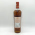 マッカラン ハーモニー コレクション リッチカカオ 44% 700ml The MACALLAN THE HARMONY COLLECTION RICH CACAO スコッチウイスキー【M4】