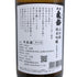 信州亀齢 山田錦 無濾過生 新酒 純米吟醸 720ml 15% 2025年2月 日本酒 - 純米吟醸酒【G3】