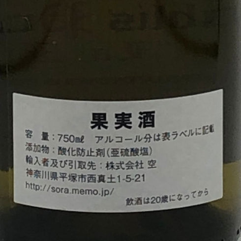 ヴァンサン ドーヴィサ シャブリ プルミエ クリュ ラ フォレ 2018 750ml 13% VINCENT DAUVISSAT Chablis Premier Cru La Forest 白ワイン【Z1】