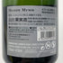 メゾン マム RSRV キュヴェ 4.5 ブリュット 12% 750ml MAISON MUMM シャンパン【K0】