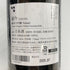 而今 純米大吟醸 名張 2024 2025年7月 720ml 15.5% JIKON 日本酒- 純米大吟醸酒【X1】