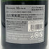 メゾン マム RSRV キュヴェ 4.5 ブリュット 12% 750ml MAISON MUMM シャンパン【B4】
