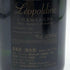 レオポルディーヌ ソウメイ ブリュット 白 750ml 12.5% leopoldine SOUMEI シャンパン【K4】
