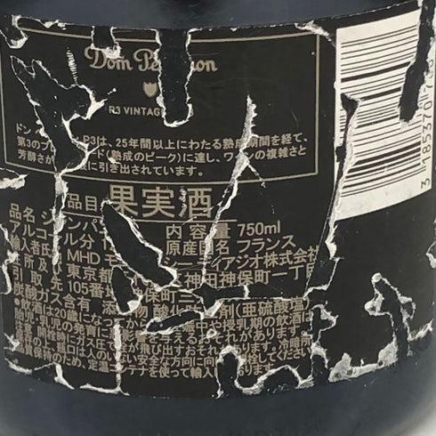 ドンペリニヨン P3 1993 750ml 12.5% Dom Perignon シャンパン【同梱不可】【B4】