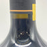 コイーバ アトモスフィア グラン レセルバ 2012 750ml 14% COHIBA ATOMOSPHERE スパニッシュワイン【B1】