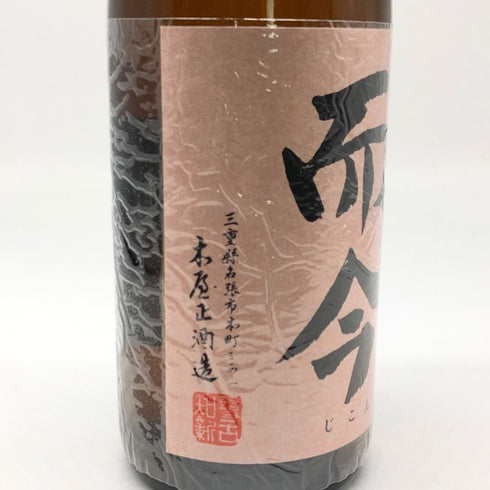而今 純米吟醸 千本錦火入れ 1800ml 2023年8月 日本酒 - 純米吟醸酒【F4】