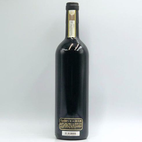 ロアーニャ バローロ ピラ 2015年 750ml 14% ROAGNA イタリアワイン【H2】