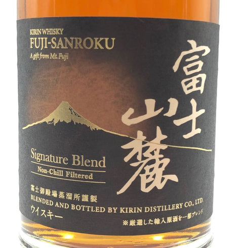 東京都限定◆キリンウイスキー 富士山麓 シグニチャーブレンド 700ml 50% FUJI SANROKU Signature Blend 【V】