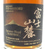 東京都限定◆キリンウイスキー 富士山麓 シグニチャーブレンド 700ml 50% FUJI SANROKU Signature Blend 【V】