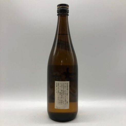 村尾 かめ壺焼酎 全日空オリジナル 750ml 25% 芋焼酎【N0】
