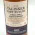 タリスカー ポートリー シングルモルト 45.8% 700ml TALISKER PORT RUIGHE 【Y1】